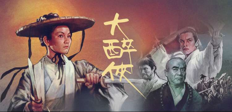 轮播图：放映厅里的胶片光束