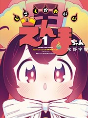 漫画改作品《海边的旧书店》竖版海报